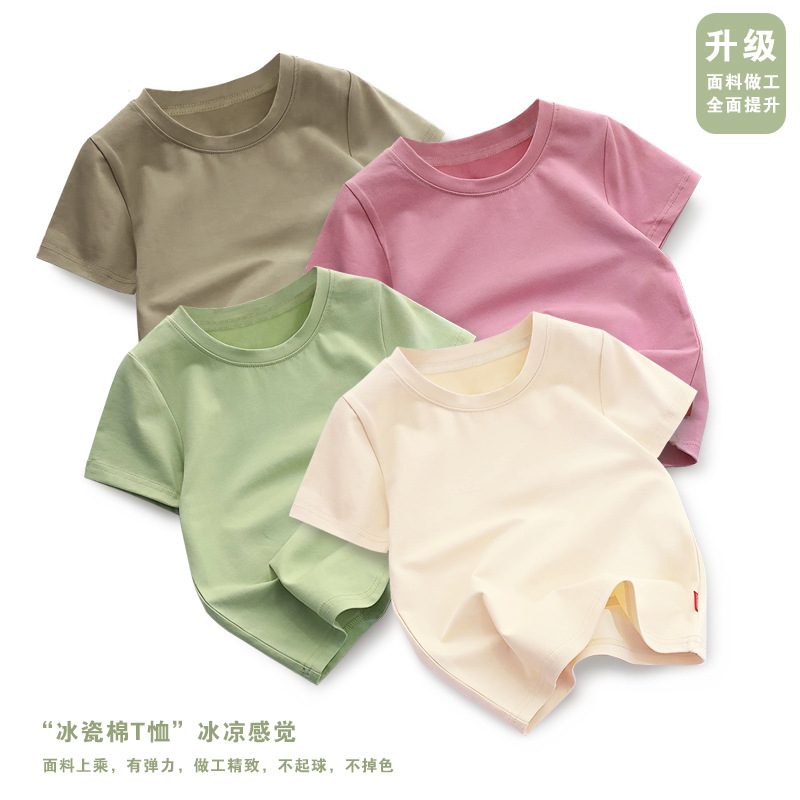Koreanische Kinderkleidung Ein – Baby Clothing Logo Bewertung und Preis