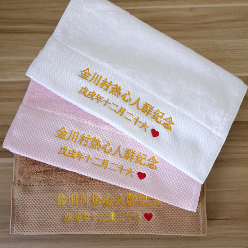 Personalisiertes Logo mit beli – Baby Clothing Logo Bewertung und Preis